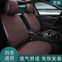 乐斑斑适用于魏派VV6 VV5S坐垫斯巴鲁森林人专用vv7 p8座椅套全包四季汽车座套 咖啡色普通款