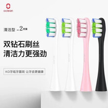 欧可林Oclean X One电动牙刷刷头声波舒适皓齿型/标准型两只装 粉红色 2支 标准清洁型