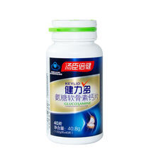 氨糖软骨素钙40片 氨糖骨密度  护关节 绿健园 氨糖软骨素钙40片*1瓶