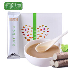 超市	怀府人家 铁棍山药粉200g 淮山药粉早餐代餐粉 铁杆怀山药粉 熟粉 即冲即饮营养 河南焦作特产