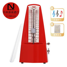 NIKKO 正品日本原装进口日工精机尼康机械节拍器钢琴小提琴萨克斯古筝吉他二胡笛子通用节奏器 标准 亮红