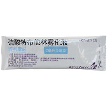 顺丰发货】博利康尼 硫酸特布他林雾化液 2ml:5mg*5支 儿童支气管哮喘 肺气肿及支气管炎 1盒装