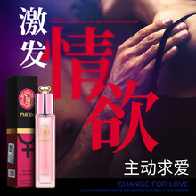 男用女用香水增加自信魅力清香淡雅自信魅力香氛情侣约会香氛清香优雅淡香留香男女通用 女用香水