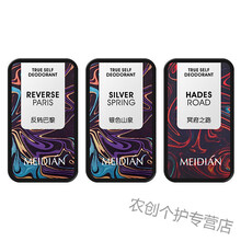 尤莉尤拉（YOULI YOULA）魅点固体香膏3只装套装持久女士香水男香体膏ins车载香薰 套盒【3个装】