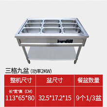 保温台 商用保温售饭台加厚不锈钢台式电加热多格食堂打菜台快餐车YONNAILI定制 3格9盆