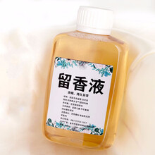 宴岛阁 花香留香液洗衣服加香增香剂 浓缩液柔顺日用品香薰精油水溶香精长效持久留香 小苍兰（淡雅） 400ml加送200ml 家庭装