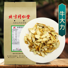 京皖 牛大力 中药饮片 按方抓药 100g