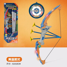 古仕龙儿童弓箭玩具室内男孩运动亲子互动6-8-12岁射击射箭游戏男孩女孩生日礼物 黄蓝酷炫+箭筒+6箭