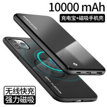 图欧索 苹果XR/Xs/12/8P/X充电宝分离无线10000毫安时11/Pro/SE2背夹快充电池 苹果XS MAX【无线充电不占插口】-镜面黑