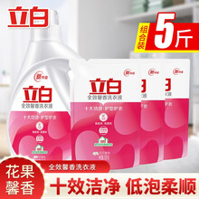 立白洗衣液全效馨香洗衣液补充装+瓶装家庭通用装深层去渍洗护合一持久留香易漂洗无残留 洗衣液1kgx1瓶+补充装500克x3袋
