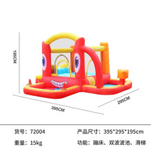 儿童乐园充气城堡室内 小型 家用跳跃充气游乐池城堡蹦蹦床跳跳床 【72004】小螃蟹充气城堡