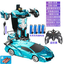 感应变形遥控汽车金刚机器人儿童玩具男孩宝宝可充电兰博基尼赛车 38CM兰博感应【宝蓝】 高配版【3组充电池+充电线+遥控器】