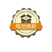 全品牌24个月电池换新（6001-10000）