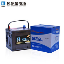 风帆(sail)汽车电瓶蓄电池46B24L/R 12V以旧换新上门安装适配车型咨询在线客服