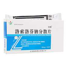 罗欣 方荆 洛索洛芬钠分散片 60mg*24片/盒用于类风湿关节炎变形性关节病腰痛症肩周炎 消炎止痛 3盒装