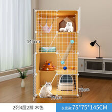 【店铺推荐】猫笼子猫柜室内家用豪华猫舍多层猫别墅大空间猫房子宠物屋 【75*75*145】大四层 常规款【加固稳定扣+安装工具】+猫柜