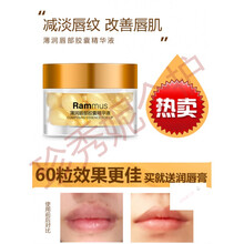瘦唇精油瘦唇精油缩小嘴巴变小膏淡化唇色纹男生女厚嘴唇变薄阿古丽娅 60粒