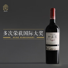 【二级名庄酒 顺丰速运】宁夏贺兰晴雪酒庄 加贝兰珍藏干红葡萄酒750ml 2016年份 单支
