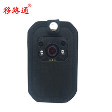 移路通（Yilutong）D8 执法记录仪保护套 现场记录仪保护套