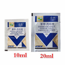 百农思达安苗30%苯甲丙环唑 水稻纹枯病 农药杀菌剂 20ml