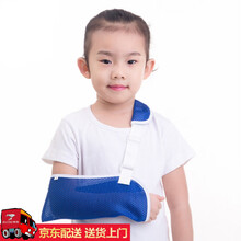 【7仓当次日达】儿童前臂吊带胳膊吊带锁骨固定透气网手臂挂脖 蓝色 L