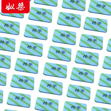 电热蚊香片家用无味孕妇婴儿童电蚊香灭蚊插电试驱蚊片补充装  180片