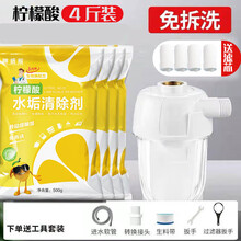 热水器除垢剂 燃气电热水器除垢清洗剂免拆家用除水垢清洁神器太阳能水垢清除器