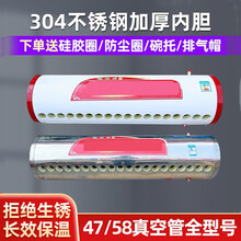 太阳能热水器保温桶大容量304不锈钢加厚内胆水箱家用储水桶订做初瑾 47彩钢板15支水箱