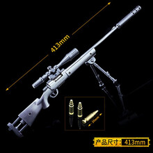 m24抢模型抛壳awm全金属大号可拆卸不可发射 M24枪色(抛壳版413mm)