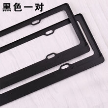 新交规车牌架仿碳纤维铝合金大众碳纤 探岳牌照框 黑色 辉昂