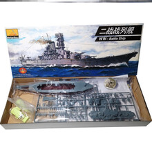 大和号战列舰 1:1000大和号战列舰模型塑料密苏里号现货拼接航母潜艇船舰拼装 80911大和纯模型-D41