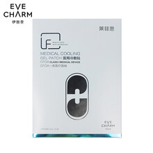 伊肤泉莱菲思冷敷贴 5片/盒