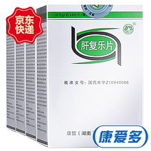 波月 肝复乐片 0.5*60片 4盒