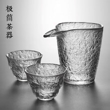 变度 加厚玻璃盖碗茶杯高硼硅耐热玻璃防烫泡茶碗茶杯家用锤纹功夫茶具 公杯+2只梯形杯