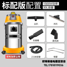 BF501 吸尘器洗车强力大功率商用吸水机大吸力工业30升 黄色标配版（2.5米软管）家用商用款