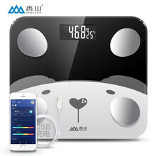 【现货速发】香山体重秤电子秤人体称重智能体脂秤家用精准健身减肥脂肪秤 定制卡通图案俏黑【充电款】