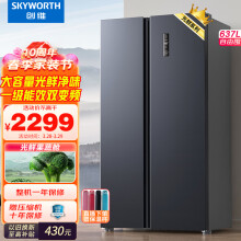 创维(SKYWORTH)【光鲜系列】637升双变频一级能效风冷无霜超大容量对开双开门家用电冰箱BCD-637WKPSN