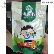 水益农果蔬脆混合装果蔬干水果干秋葵干水果脆零食250g/500g零食 【装】综合22种果蔬脆500g