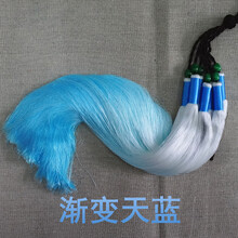 京炫（JINGXUAN)渐变古琴穗子冰丝线琴穗带配珠不打结蓝忘机琴流苏不掉色好打理 渐变天蓝+绿筒珠