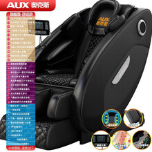 奥克斯（AUX）电动按摩椅家用全身豪华多功能小型全自动太空舱老人 旗舰版液晶触控+腰背艾热+自由伸缩 黑色