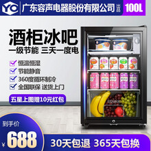 冰吧家用小冰箱恒温红酒柜酒店家用透明电冰箱迷你小型单门冷藏柜办公商用玻璃保鲜展示留样茶叶饮料柜 100升冷藏+微冷冻+带锁 一级节能