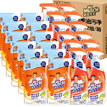 威猛先生厨房重油去污净875g/组 厨房除油强力去油污油烟机去油垢剂清洁厨房重油渍家用组合套装 12组（455+420g）