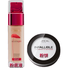 欧莱雅定妆粉饼 化妆粉 遮瑕保湿修容补妆提亮肤色干湿两用定妆粉蜜粉散粉防水防汗持久控油不脱妆彩妆粉底 欧莱雅粉饼积雪草粉底液保湿遮瑕提亮肤色适合自然肤色