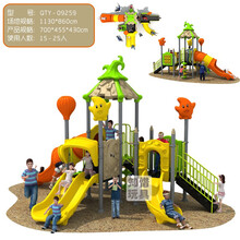 幼儿园大型滑梯儿童室外小博士组合玩具塑料户外小区游乐设施设备高档商场游乐区滑梯 09259型（部分定金，整套17800）