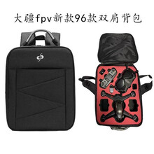 适用于大疆DJI FPV机收纳包 穿越双肩背包畅飞版套装手提防水安全箱盒单肩硬壳挂绳停机坪无人机配件 DJI FPV高级版双肩包