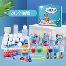 儿童生日礼物steam科学实验套装儿童玩具小学生实验材料包5-12岁男女孩趣味科学小实验 【科学精品版】245个实验（推荐）1-4年级
