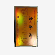 白云山 康寿丸 40g/瓶x2瓶/盒 1盒