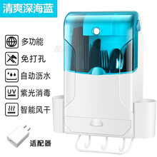 刀筷消毒机家用智能刀具筷筒砧板餐具杀菌高温烘干器紫外线置物架 带盖 星际蓝+消毒 风干+插头
