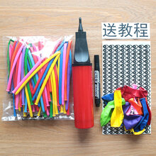 长条加厚魔术气球儿童装饰卡通玩具造型长汽球编花样打气筒彩色玩具装饰 加厚50只+气筒1只+10笑脸(送教程眼贴画笔)