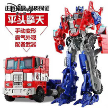 【迪士尼】儿童玩具擎天柱大黄蜂坦克汽车变形机器人益智男孩子玩具 平头 擎天柱